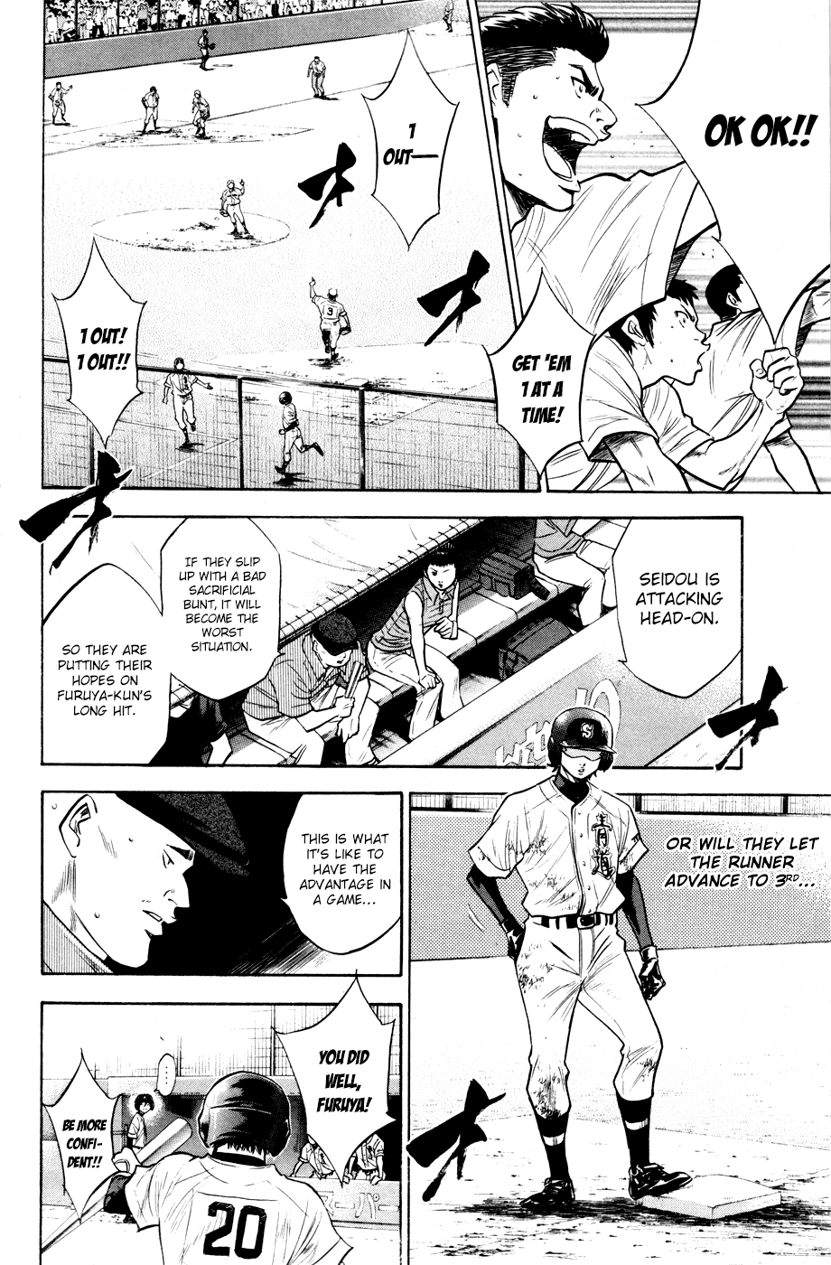 Daiya no A Chapter 180 page 6 - Chapter 180: Lonely Sun