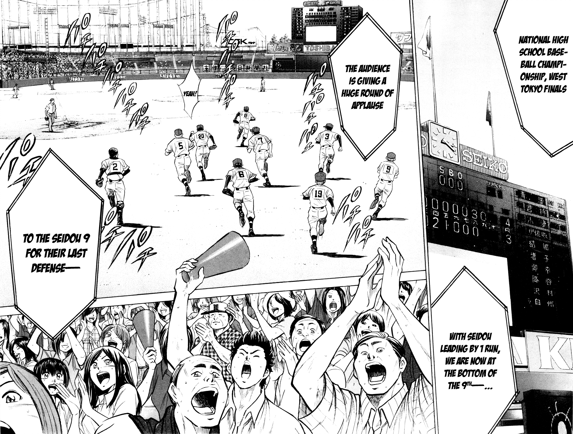 Daiya no A Chapter 182 page 13 - Chapter 182: Final Battle
