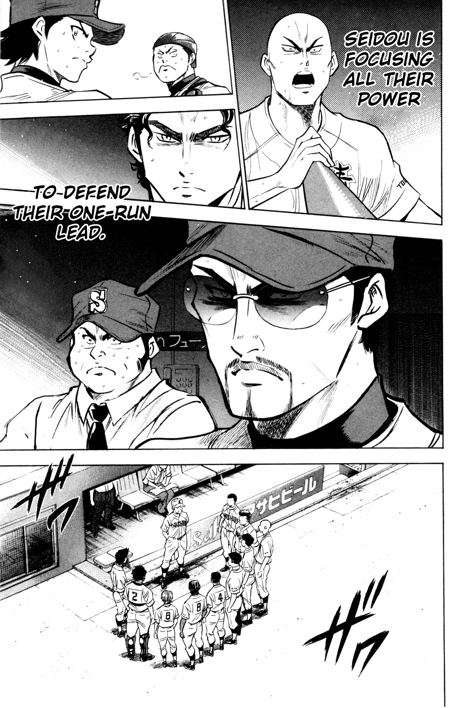 Daiya no A Chapter 182 page 17 - Chapter 182: Final Battle