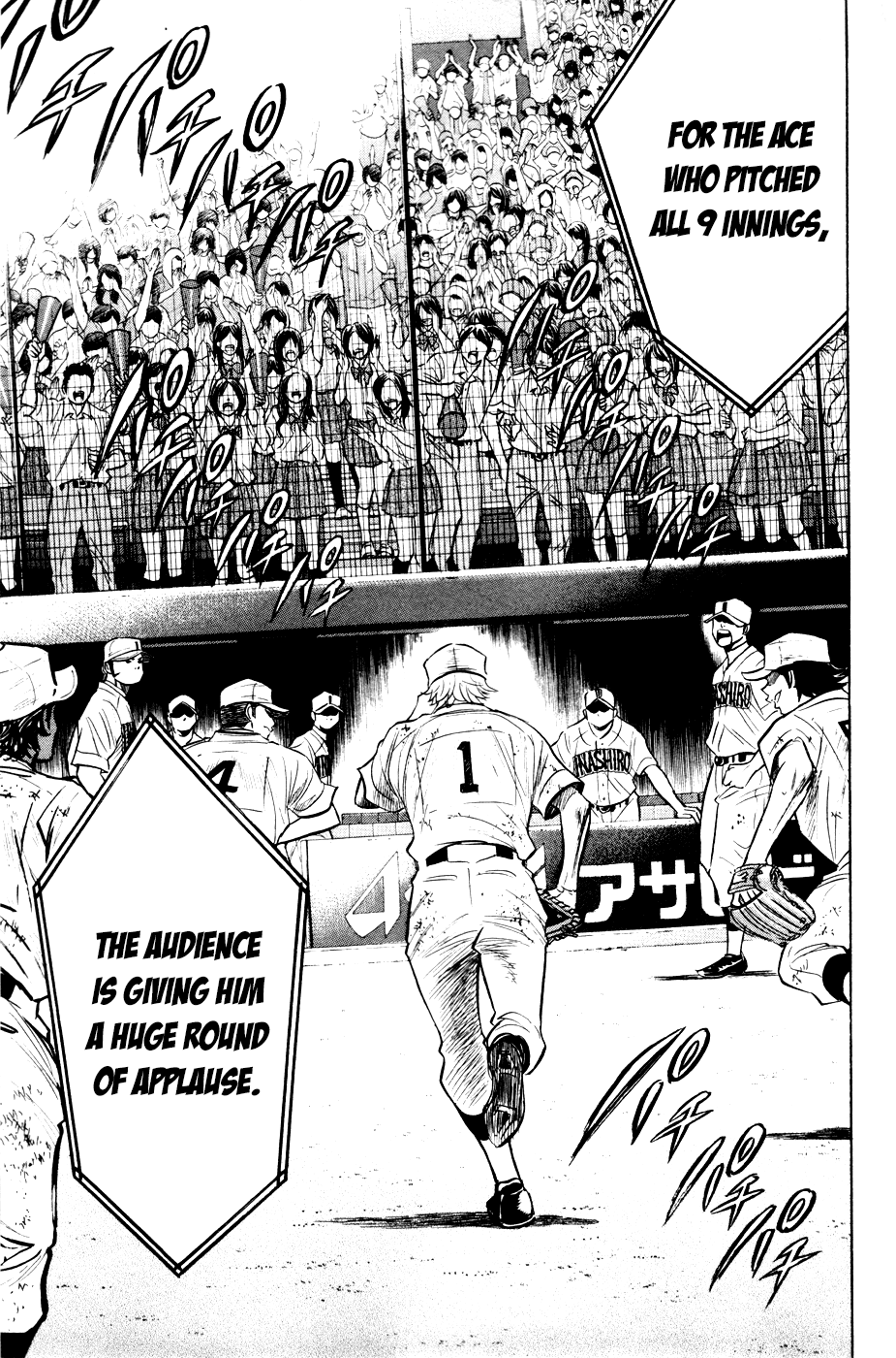 Daiya no A Chapter 182 page 6 - Chapter 182: Final Battle
