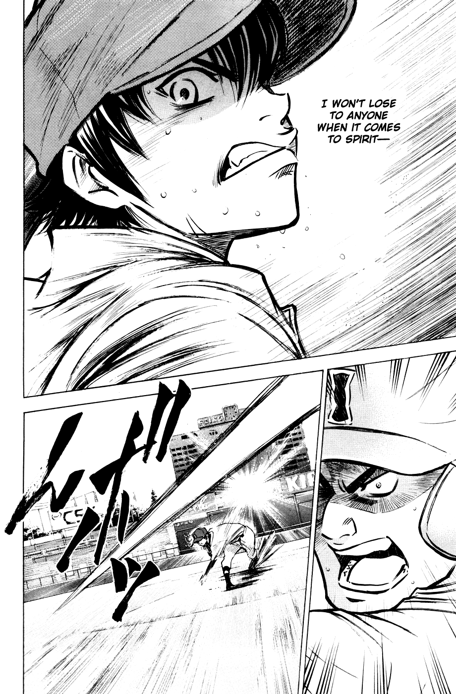 Daiya no A Chapter 183 page 13 - Chapter 183: Persistence