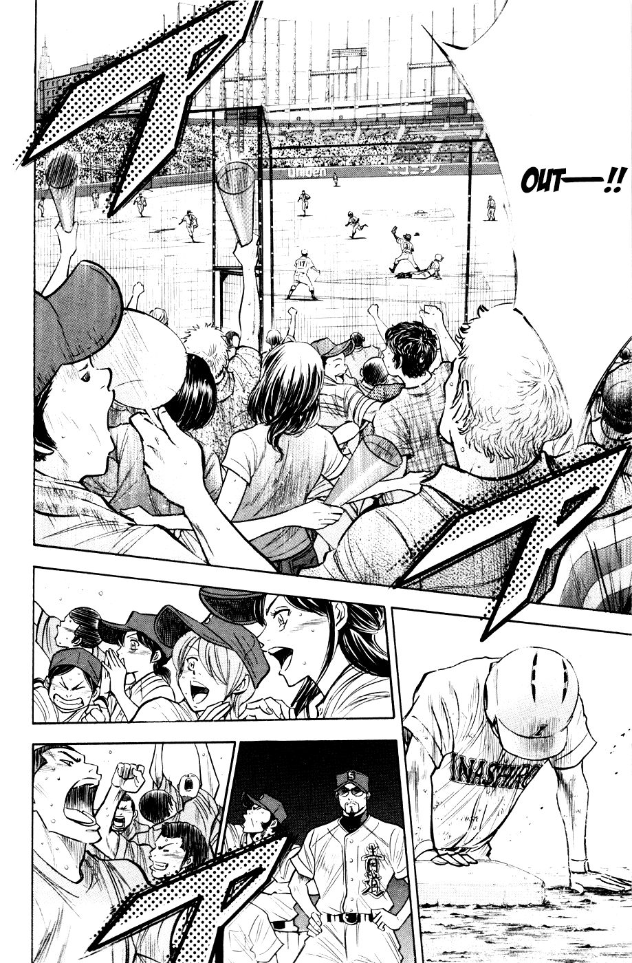 Daiya no A Chapter 183 page 17 - Chapter 183: Persistence