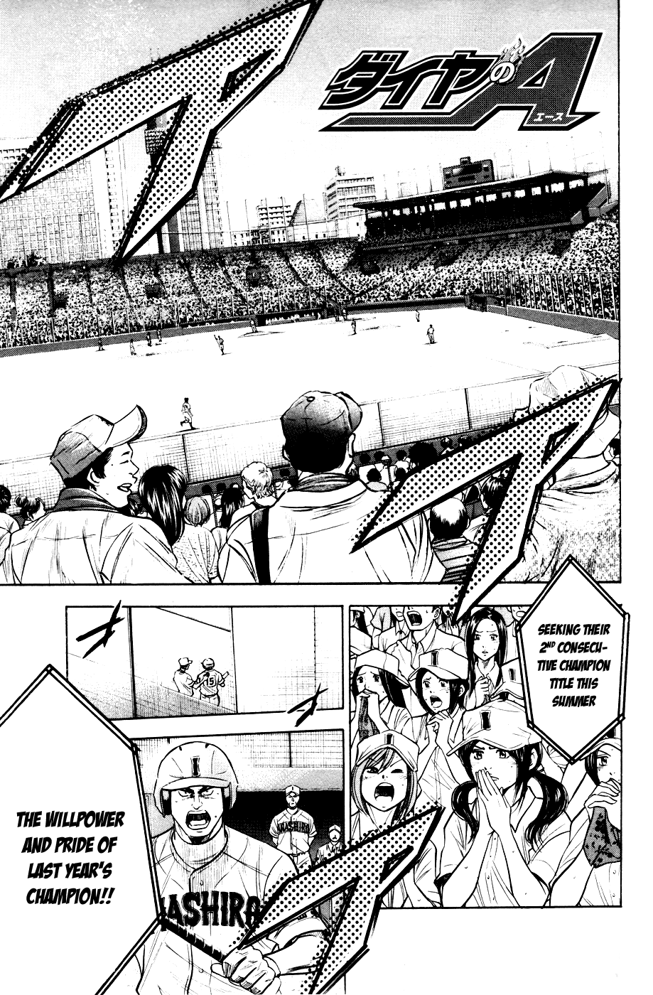 Daiya no A Chapter 183 page 3 - Chapter 183: Persistence