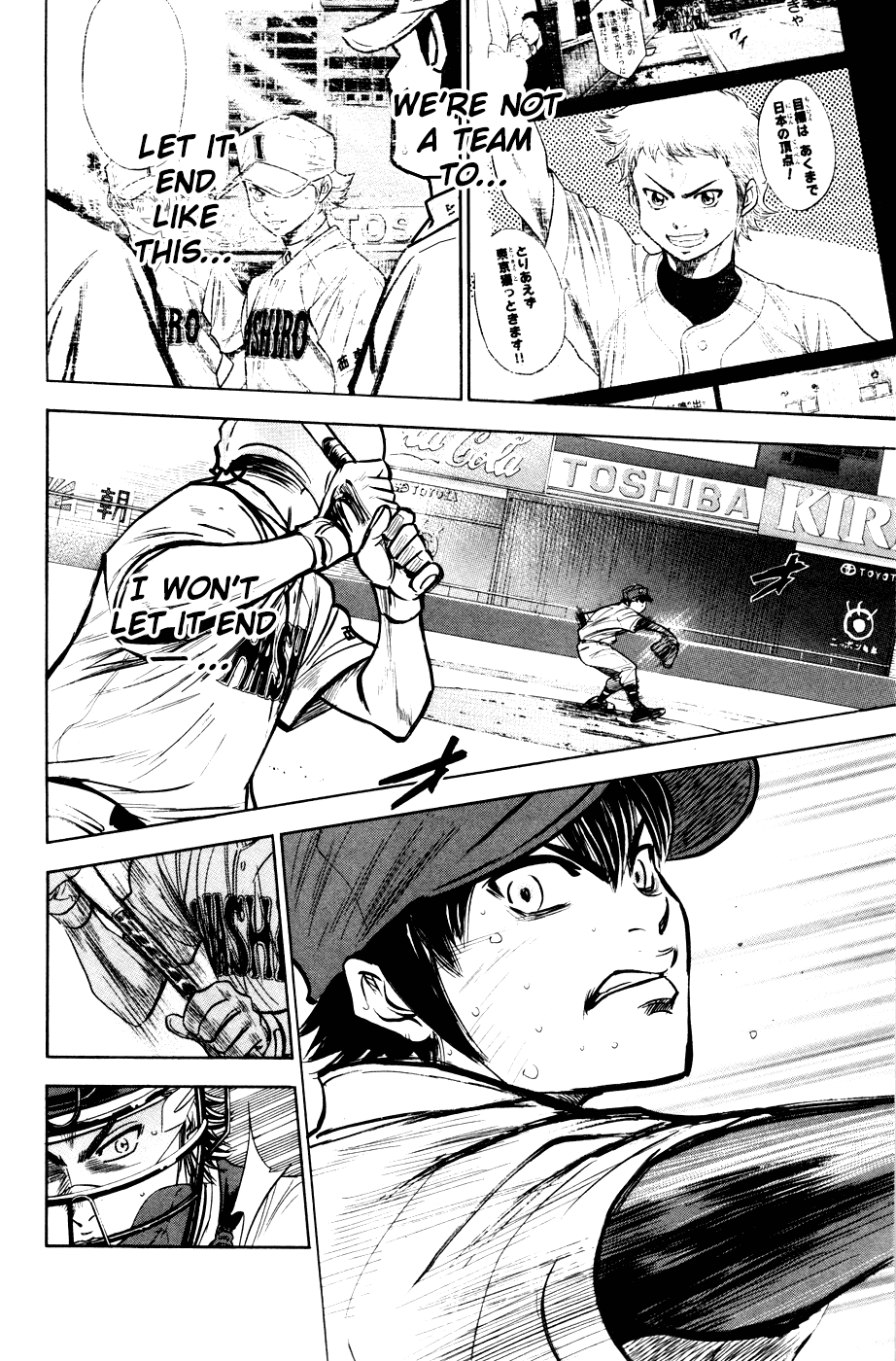 Daiya no A Chapter 183 page 7 - Chapter 183: Persistence