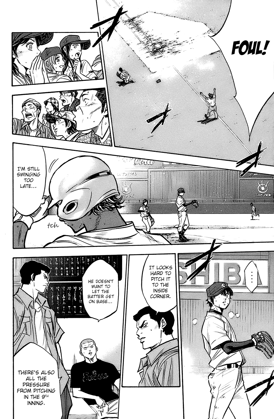 Daiya no A Chapter 184 page 17 - Chapter 184: Countdown