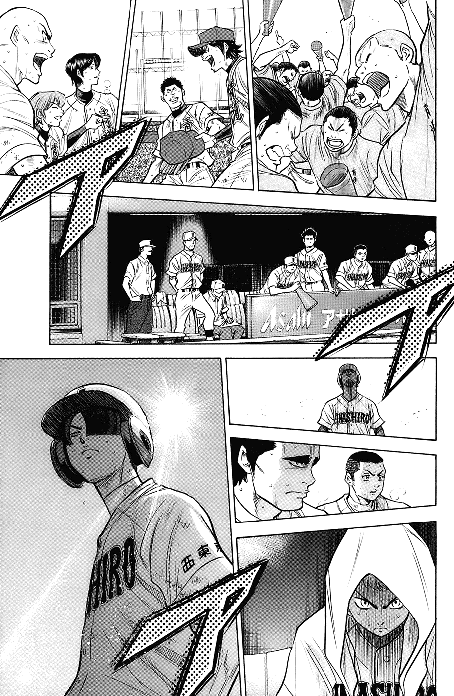 Daiya no A Chapter 184 page 26 - Chapter 184: Countdown