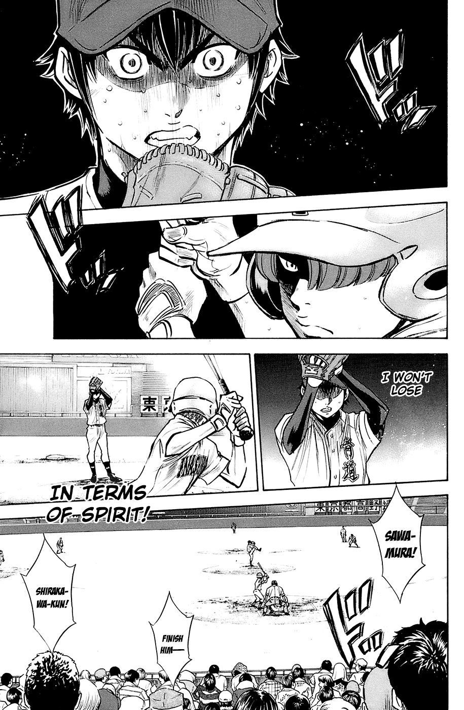Daiya no A Chapter 185 page 10 - Chapter 185: Howl