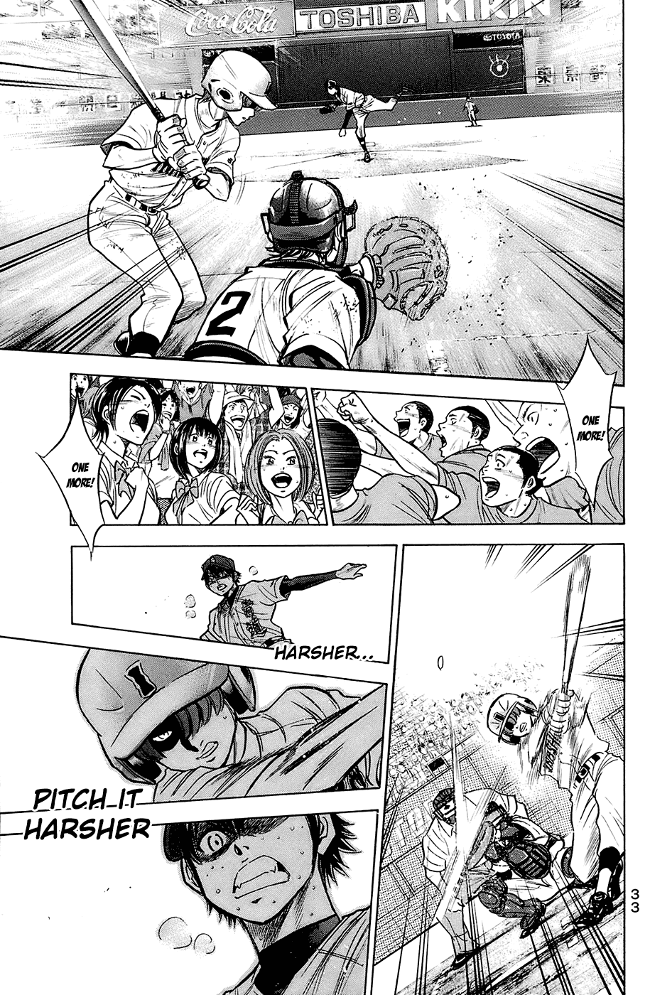 Daiya no A Chapter 185 page 12 - Chapter 185: Howl