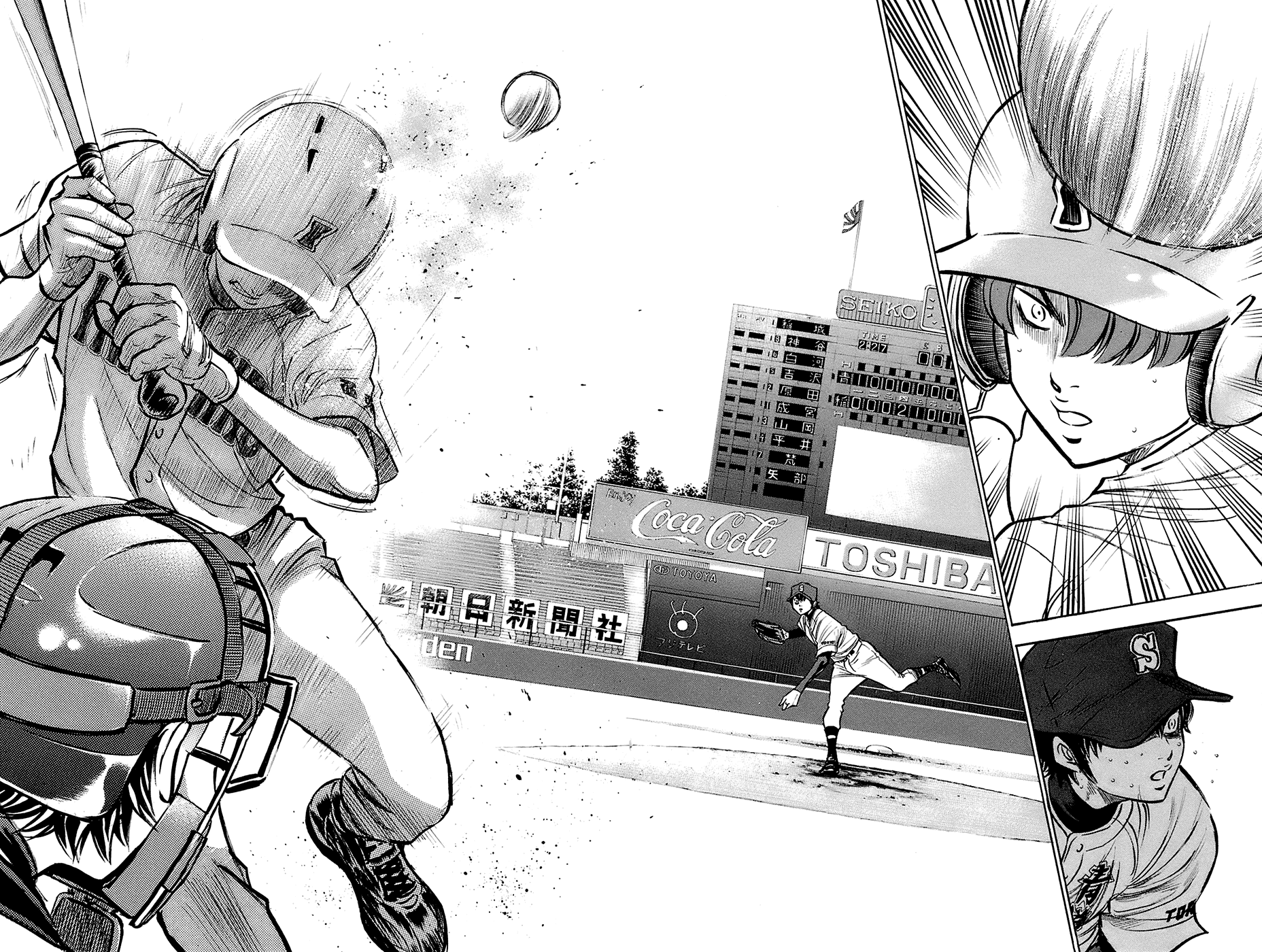 Daiya no A Chapter 185 page 15 - Chapter 185: Howl