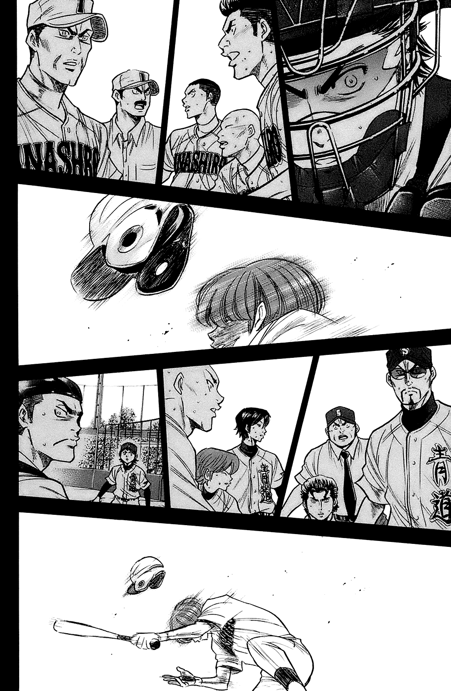 Daiya no A Chapter 185 page 16 - Chapter 185: Howl