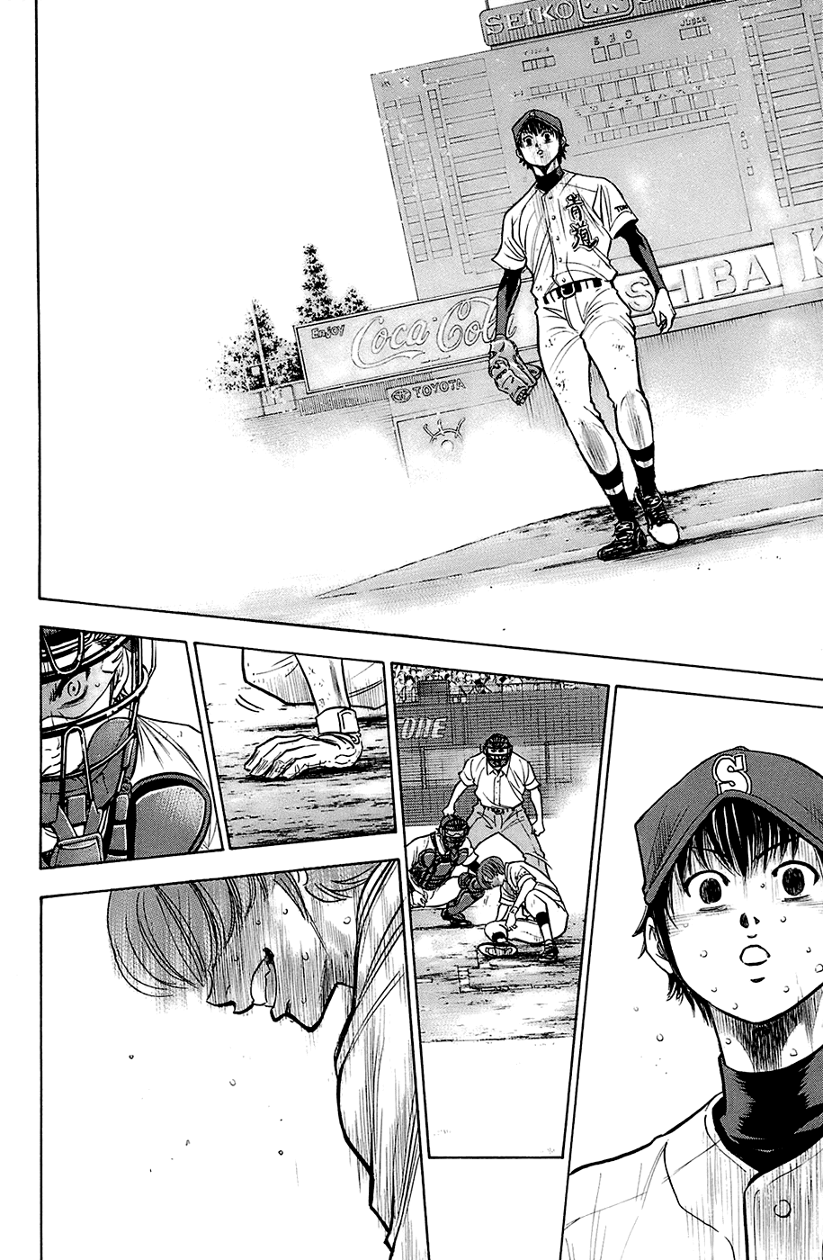 Daiya no A Chapter 185 page 18 - Chapter 185: Howl