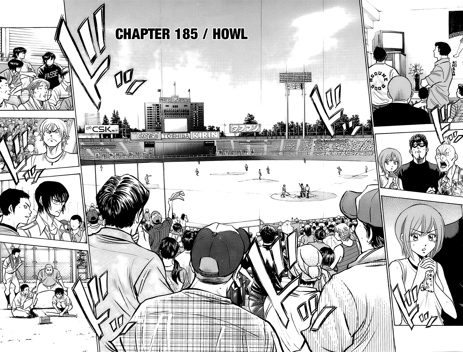Daiya no A Chapter 185 page 4 - Chapter 185: Howl