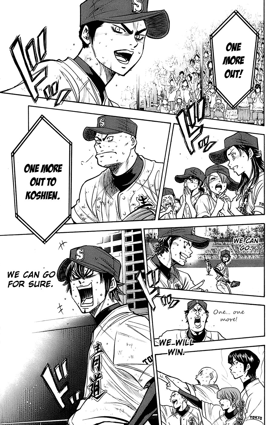 Daiya no A Chapter 185 page 6 - Chapter 185: Howl