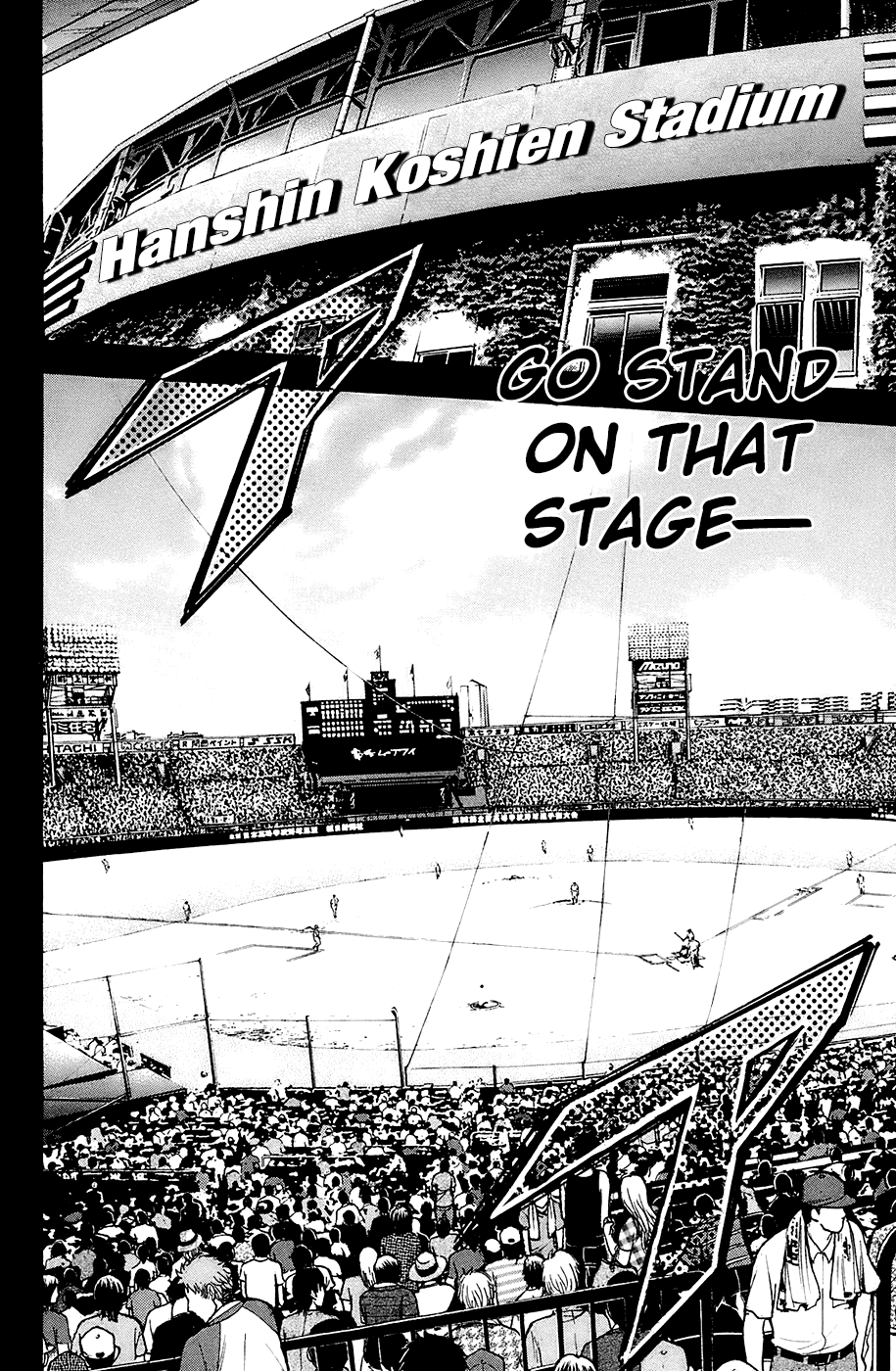 Daiya no A Chapter 185 page 7 - Chapter 185: Howl