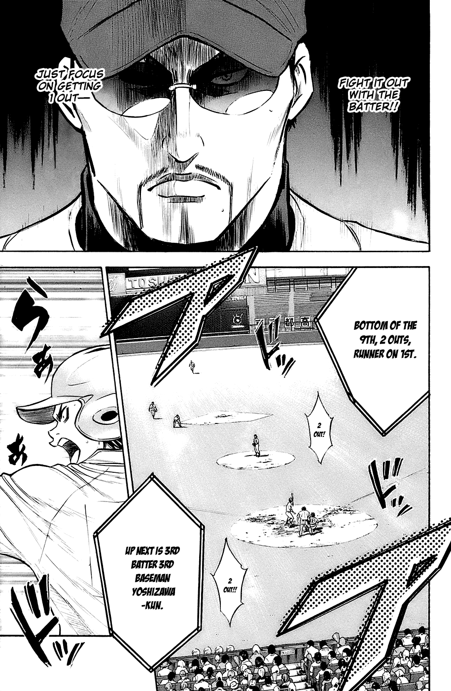 Daiya no A Chapter 186 page 17 - Chapter 186: Aftermath