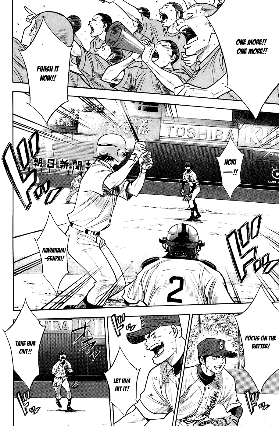 Daiya no A Chapter 186 page 18 - Chapter 186: Aftermath