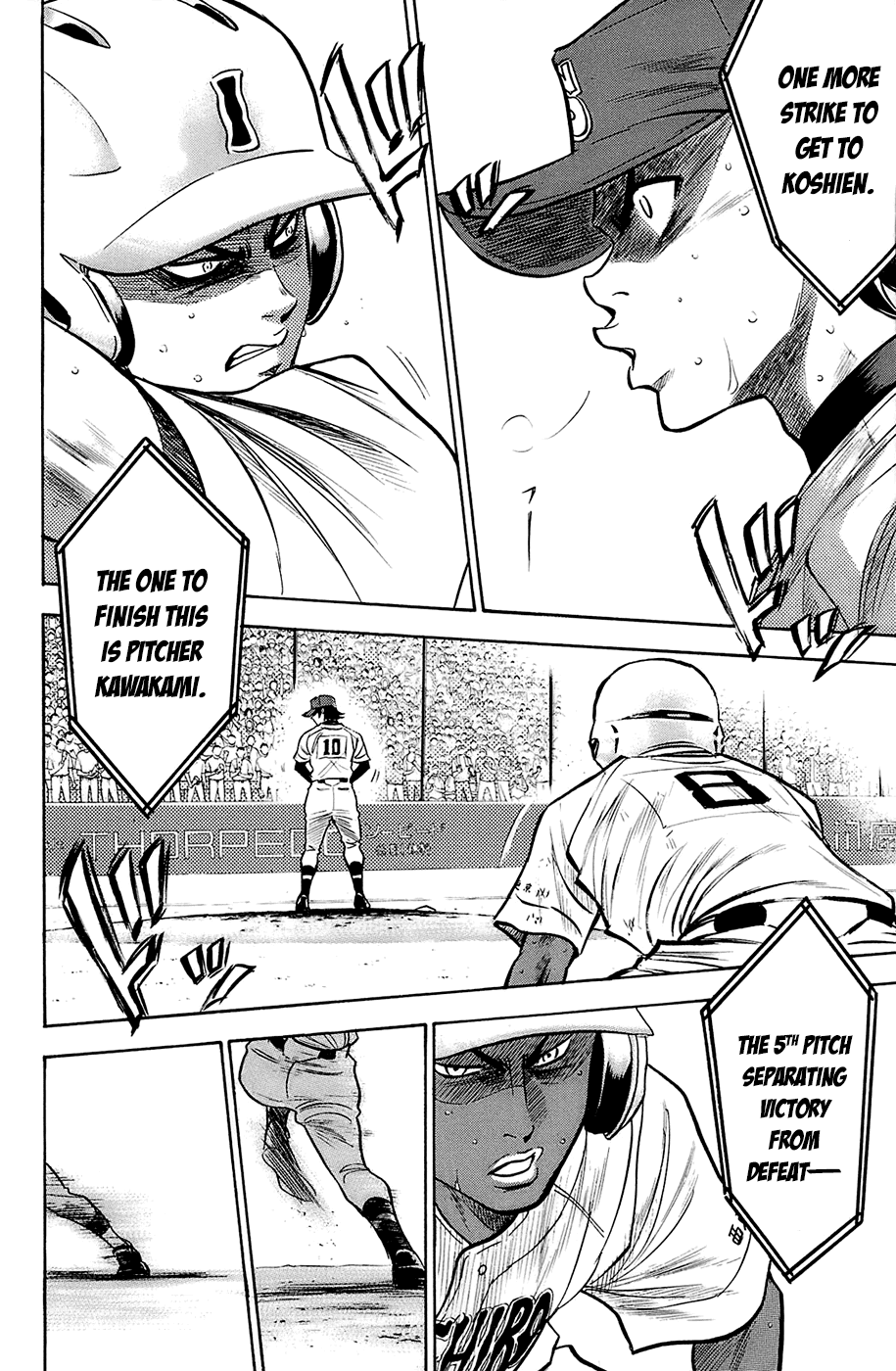 Daiya no A Chapter 187 page 12 - Chapter 187: Crossroads