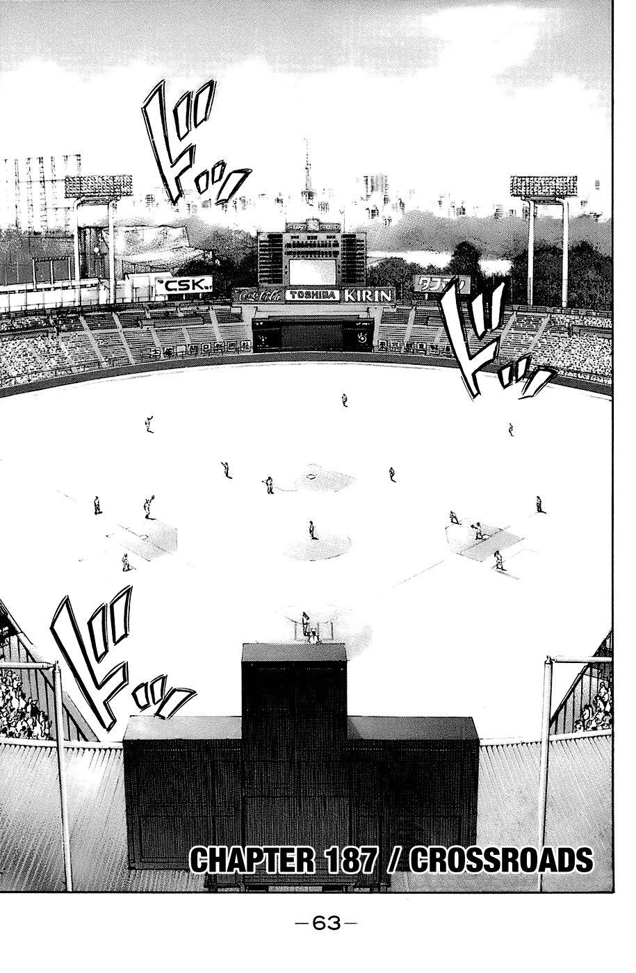 Daiya no A Chapter 187 page 3 - Chapter 187: Crossroads