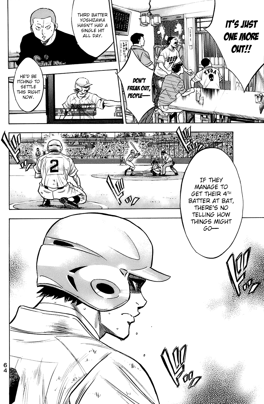 Daiya no A Chapter 187 page 4 - Chapter 187: Crossroads