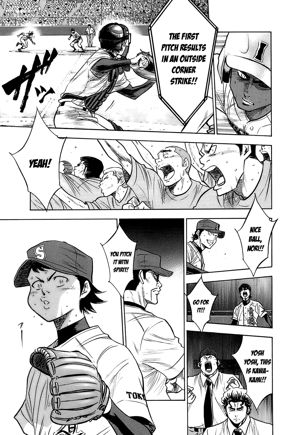 Daiya no A Chapter 187 page 7 - Chapter 187: Crossroads