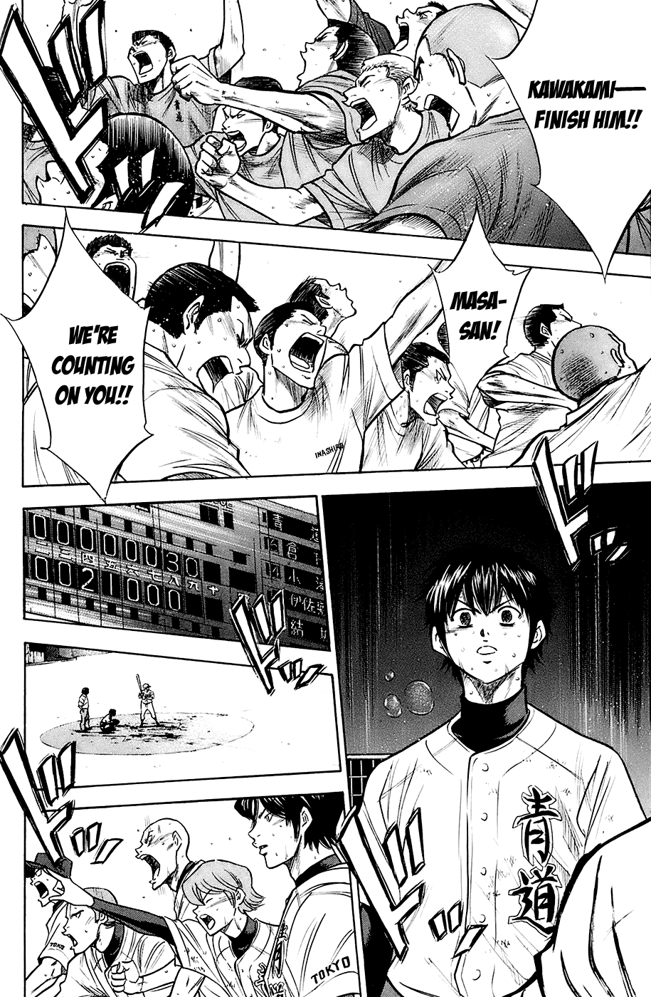 Daiya no A Chapter 188 page 14 - Chapter 188: Critical Moment