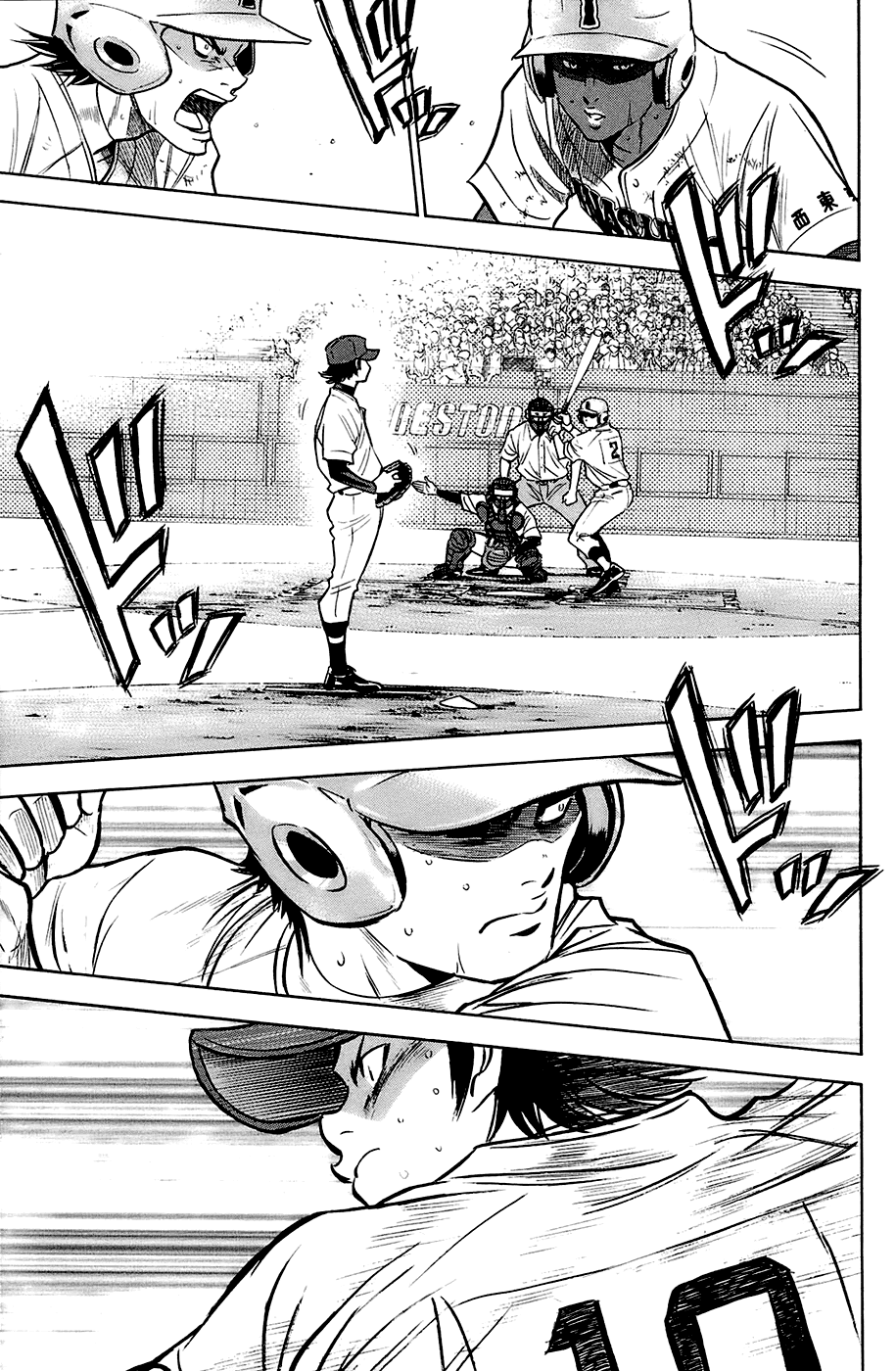 Daiya no A Chapter 188 page 15 - Chapter 188: Critical Moment