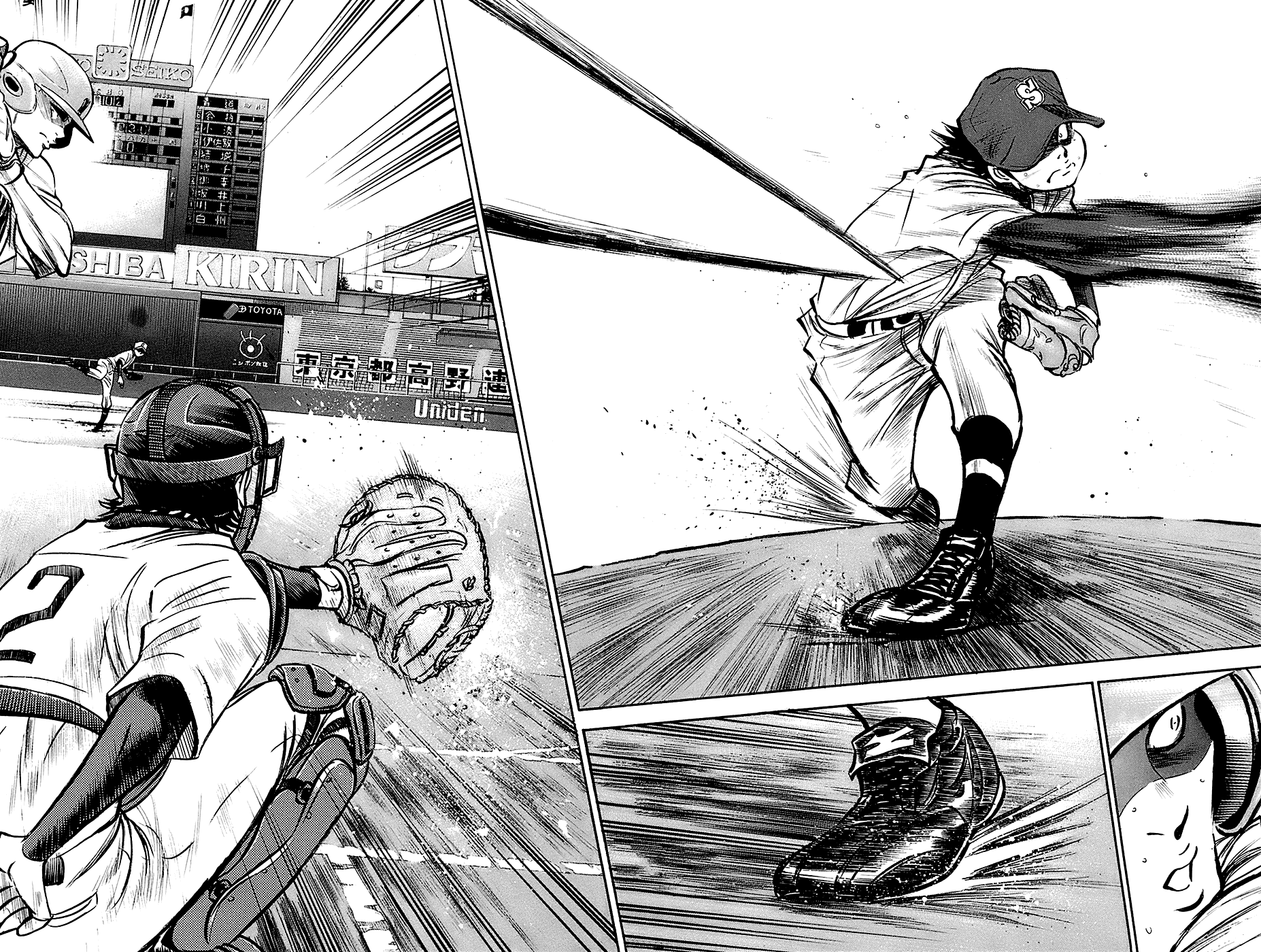 Daiya no A Chapter 188 page 16 - Chapter 188: Critical Moment