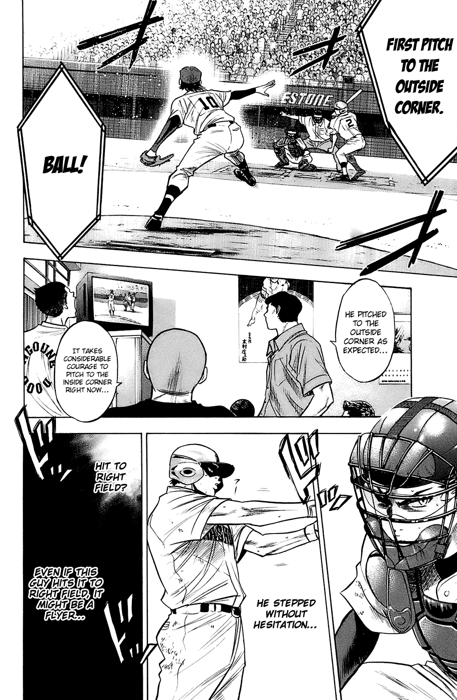 Daiya no A Chapter 188 page 17 - Chapter 188: Critical Moment