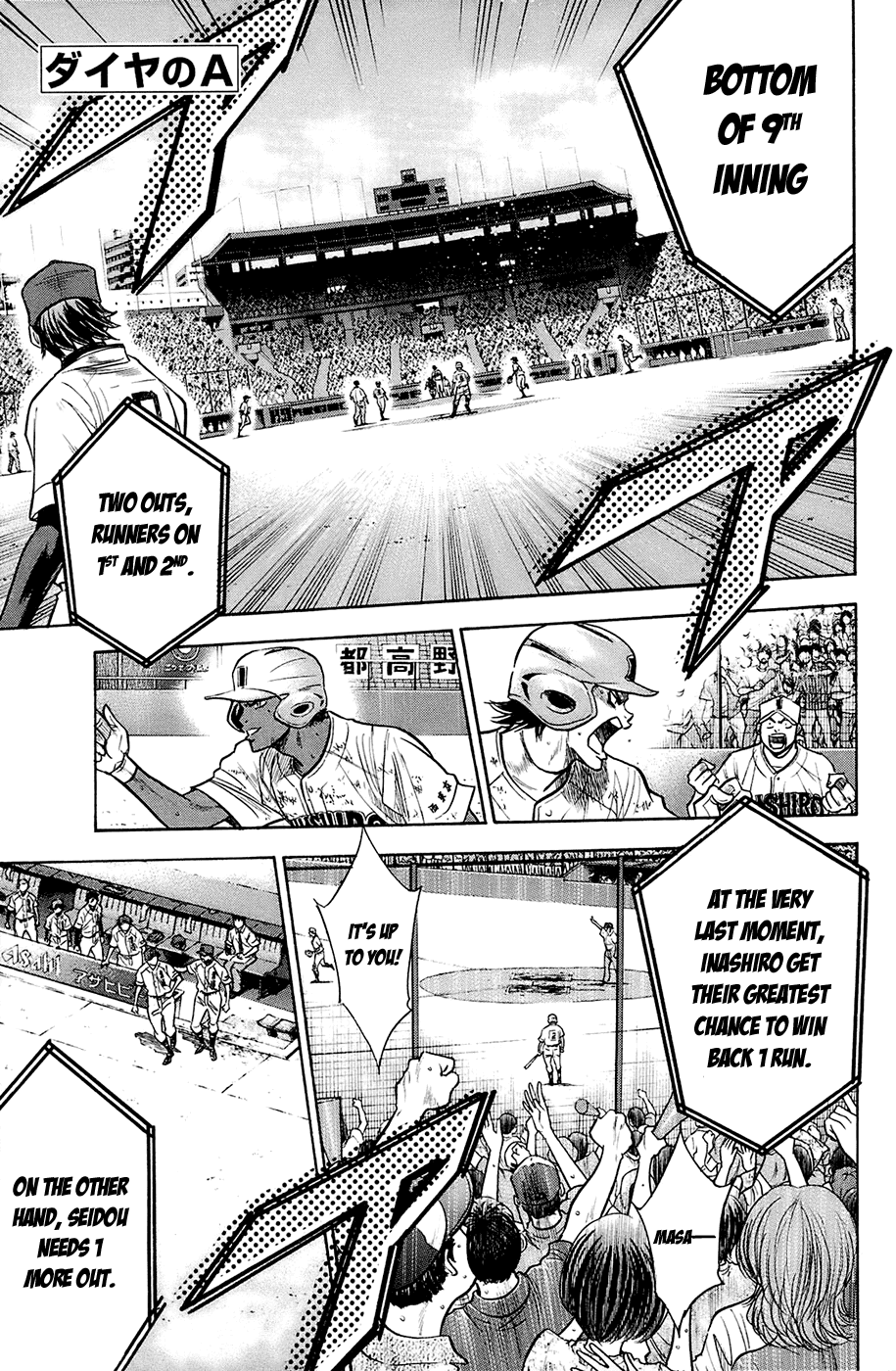 Daiya no A Chapter 188 page 2 - Chapter 188: Critical Moment
