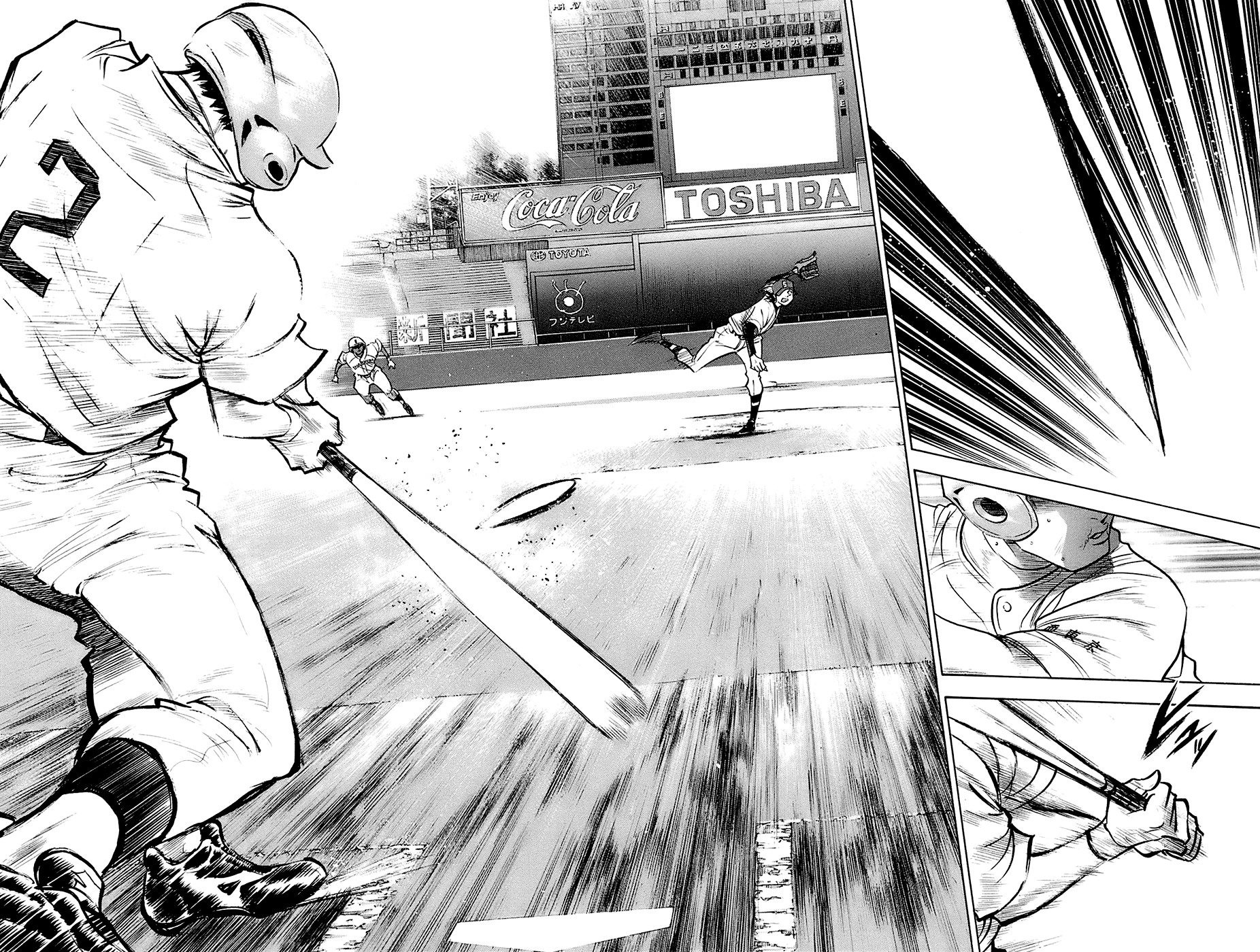 Daiya no A Chapter 189 page 13 - Chapter 189: Cross
