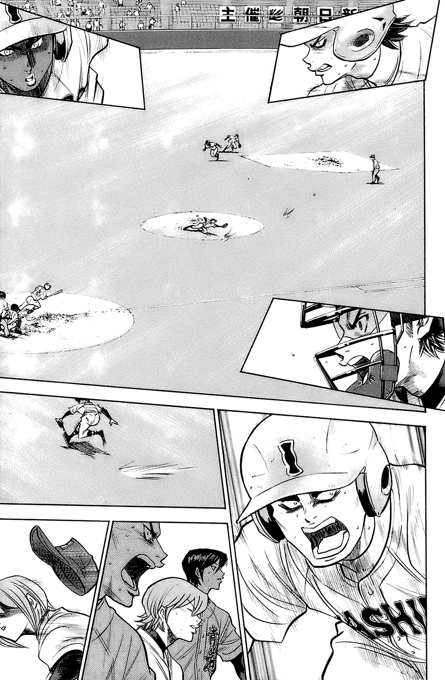 Daiya no A Chapter 189 page 15 - Chapter 189: Cross