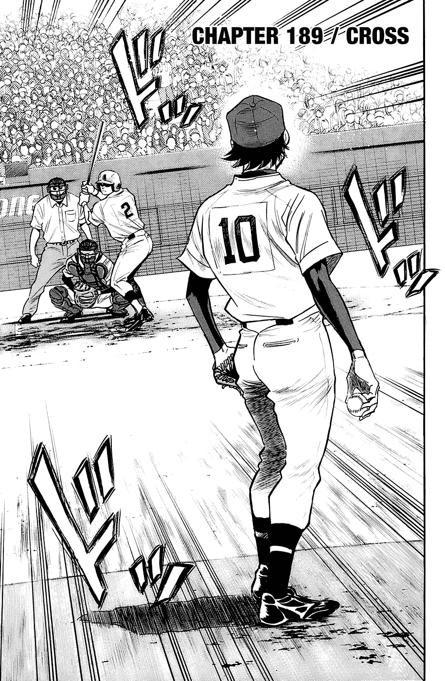 Daiya no A Chapter 189 page 3 - Chapter 189: Cross