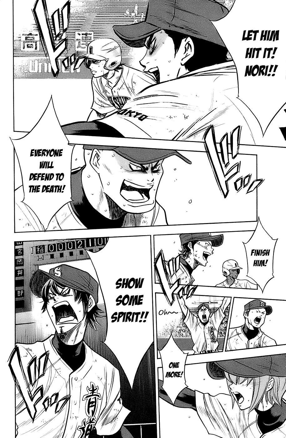Daiya no A Chapter 189 page 4 - Chapter 189: Cross