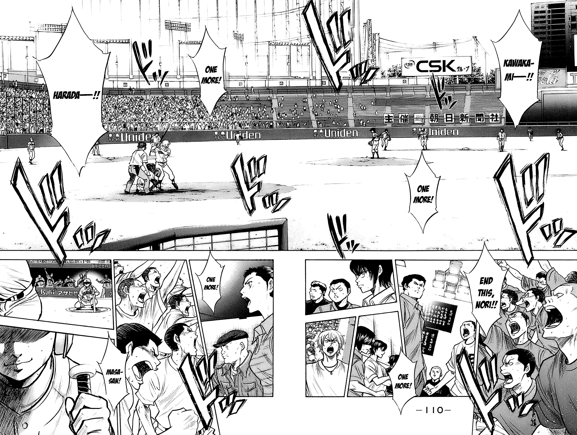 Daiya no A Chapter 189 page 8 - Chapter 189: Cross