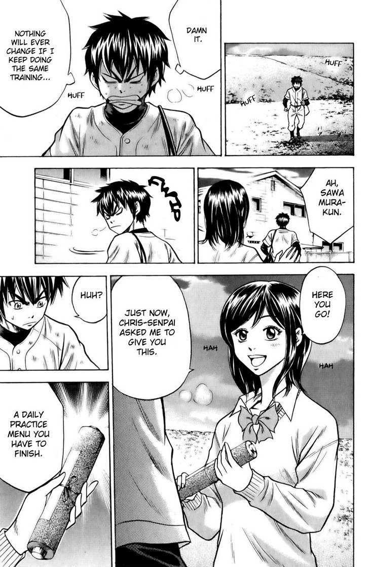 Daiya no A Chapter 19 page 13 - Chapter 19 : Our Three Years