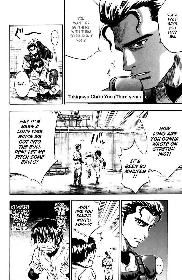 Daiya no A Chapter 19 page 4 - Chapter 19 : Our Three Years