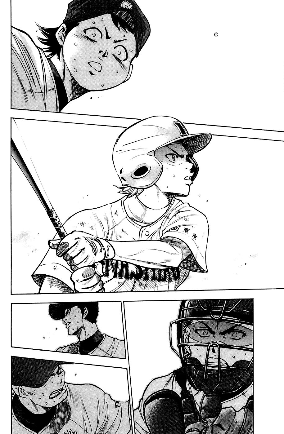 Daiya no A Chapter 190 page 16 - Chapter 190: With Joy
