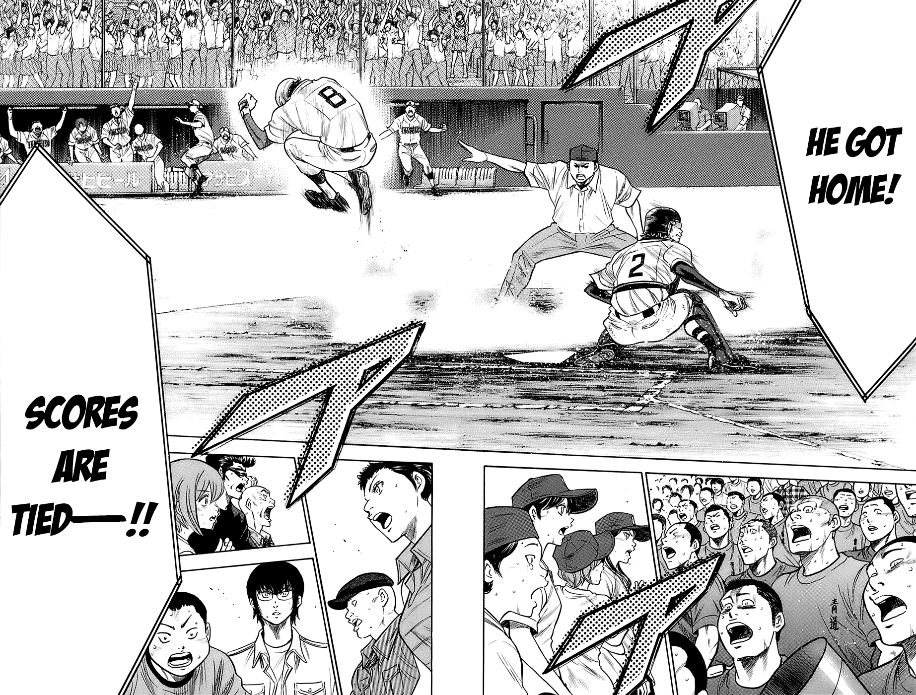 Daiya no A Chapter 190 page 6 - Chapter 190: With Joy