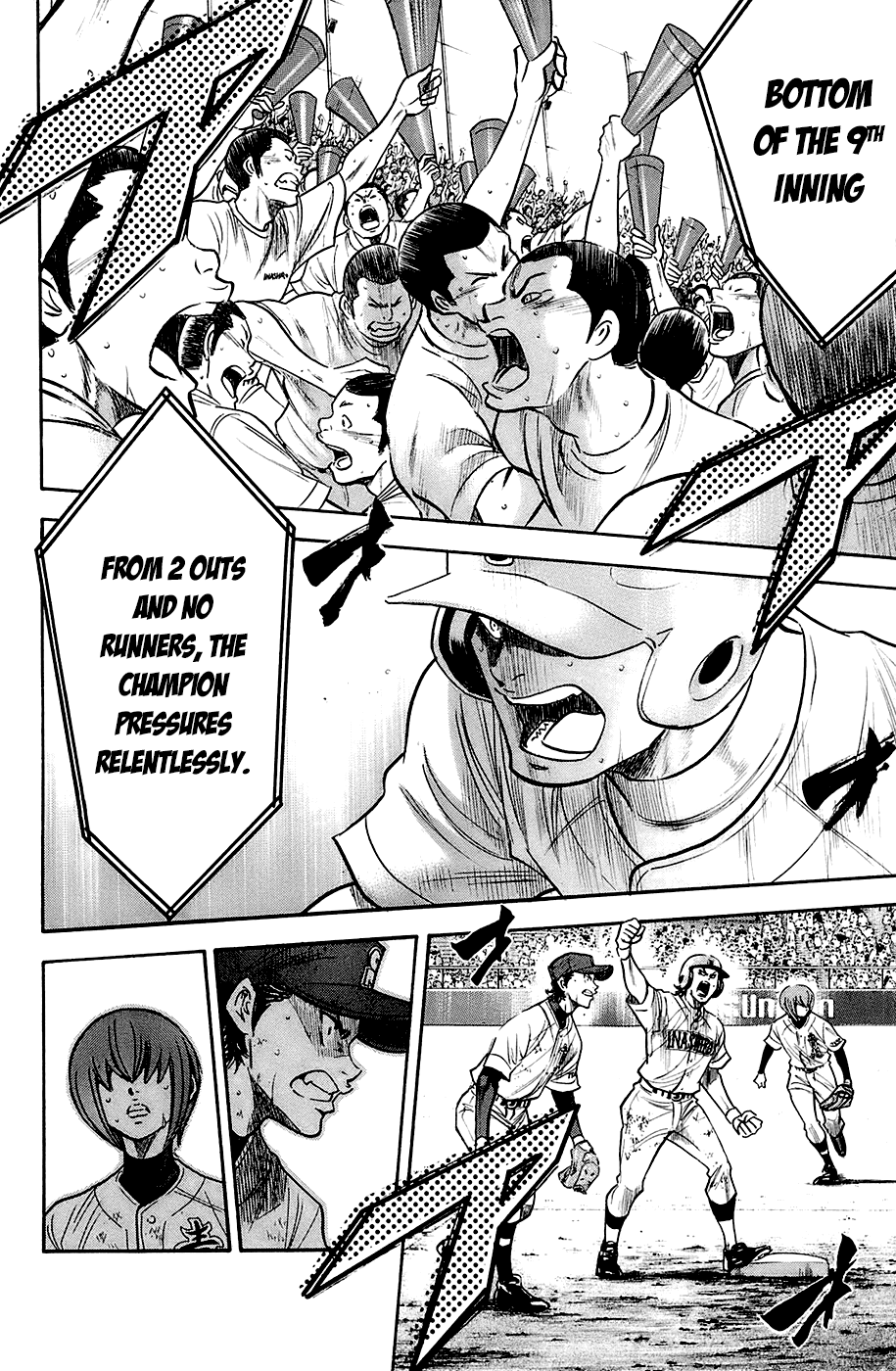 Daiya no A Chapter 190 page 7 - Chapter 190: With Joy