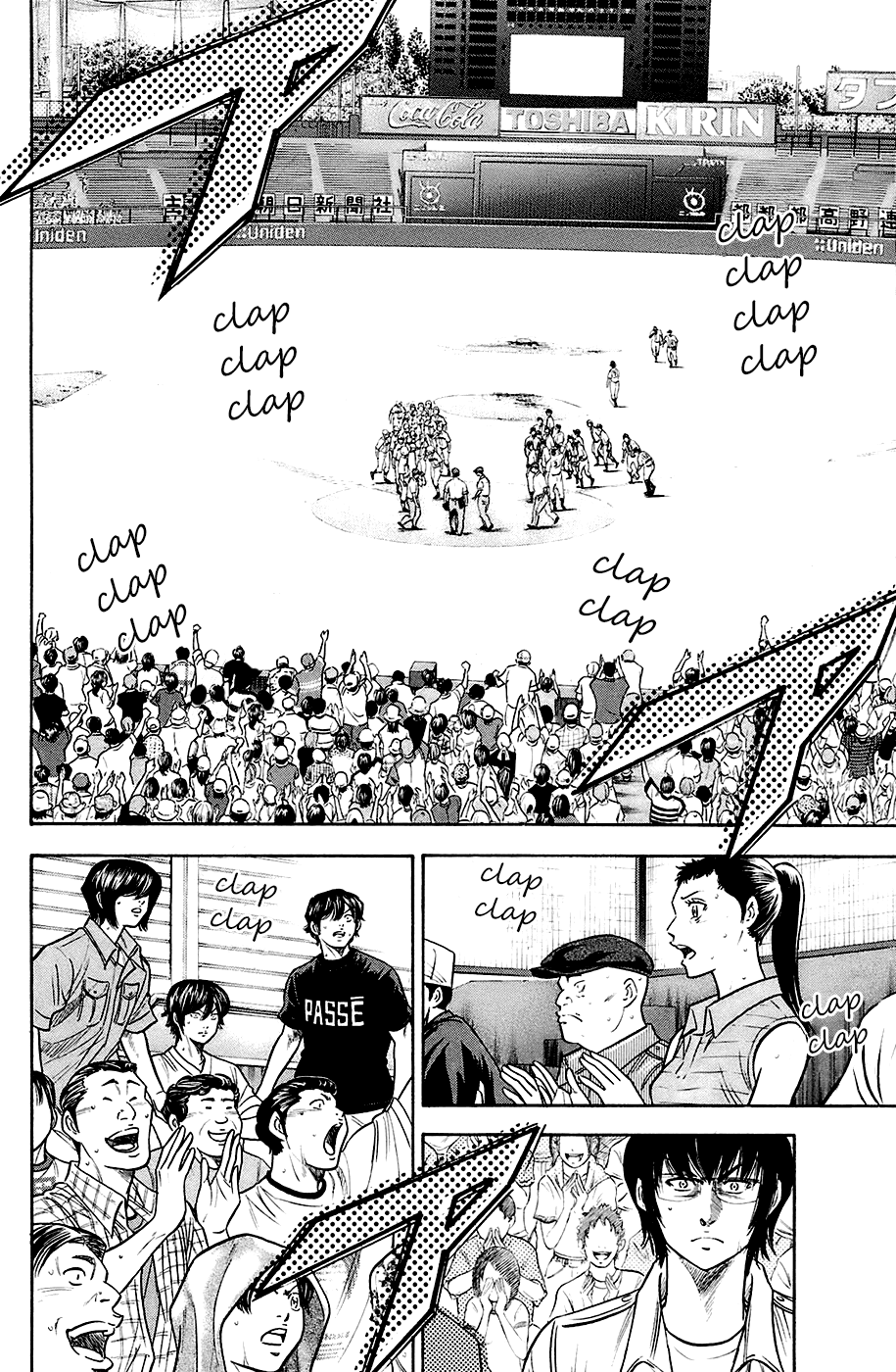 Daiya no A Chapter 191 page 11 - Chapter 191: Echo