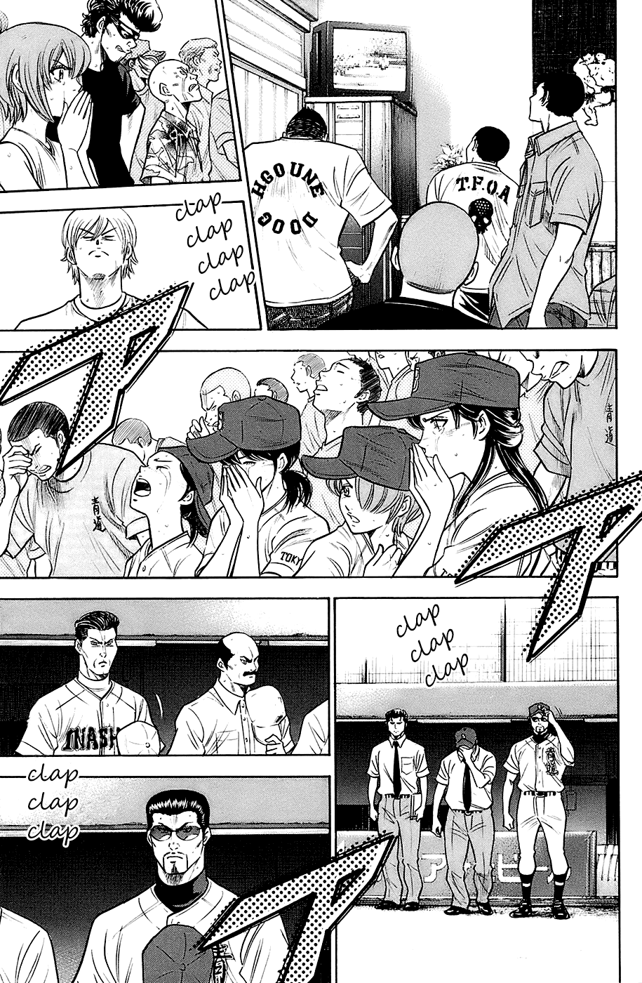 Daiya no A Chapter 191 page 12 - Chapter 191: Echo