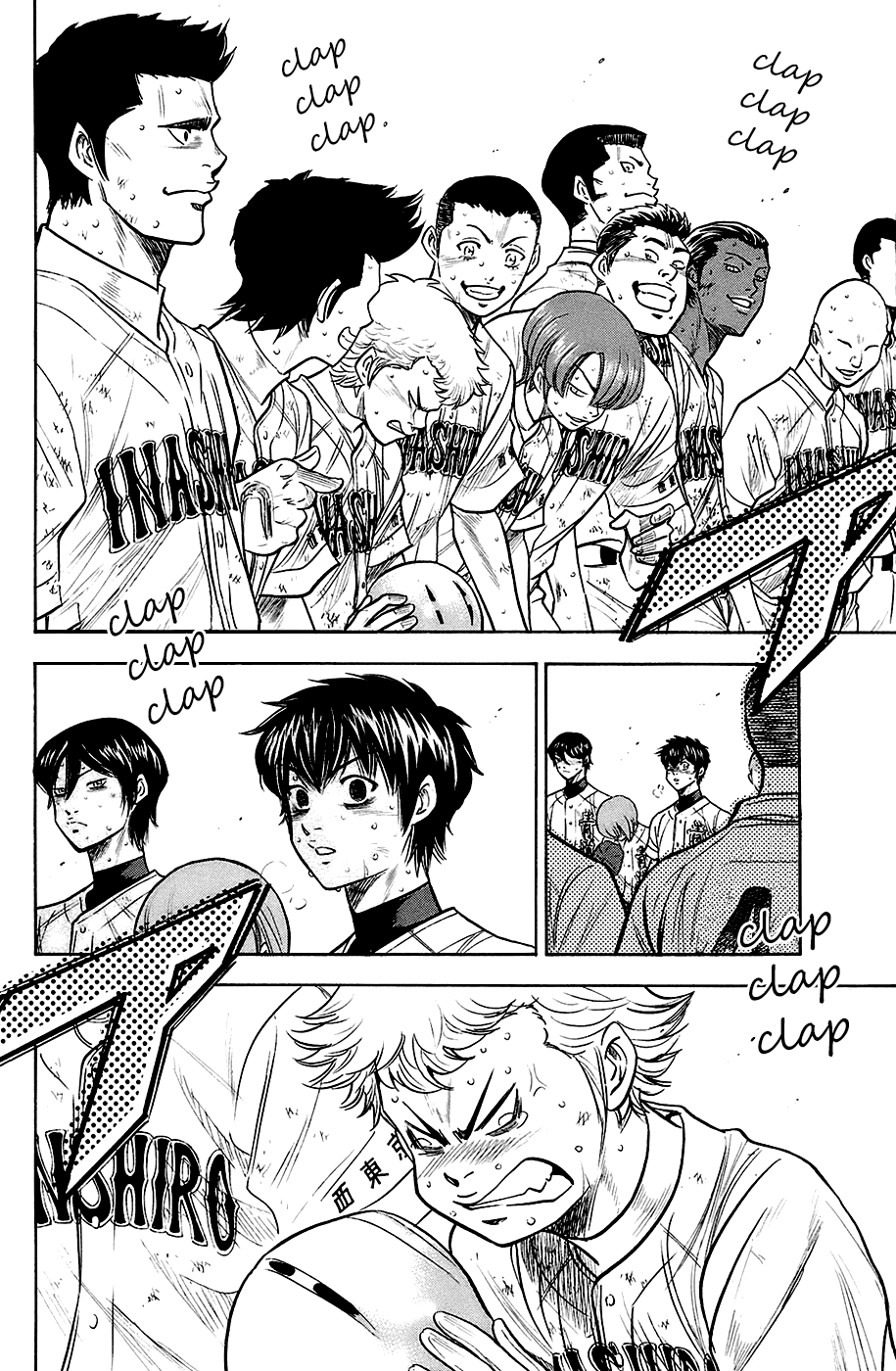 Daiya no A Chapter 191 page 13 - Chapter 191: Echo