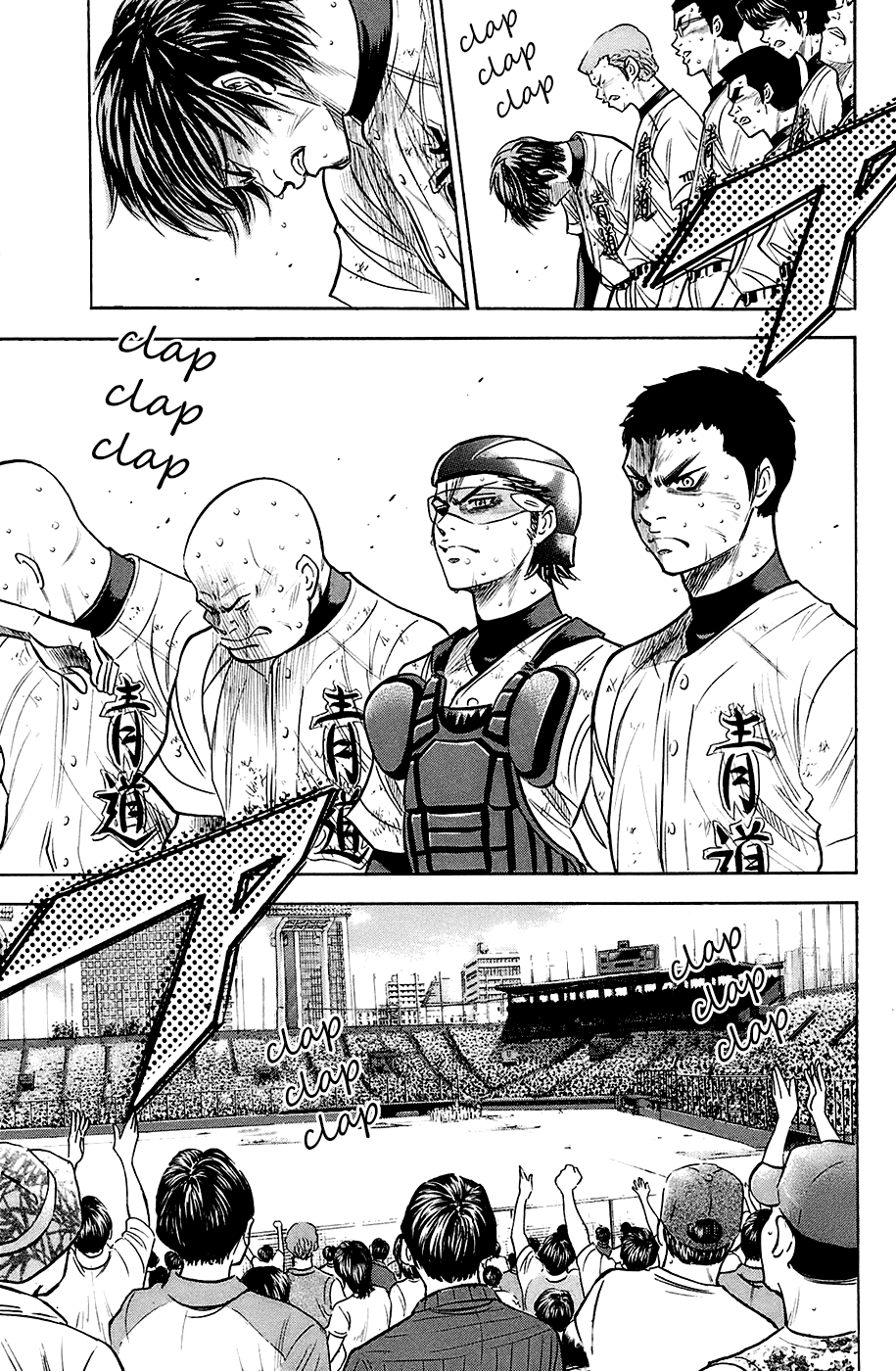 Daiya no A Chapter 191 page 14 - Chapter 191: Echo