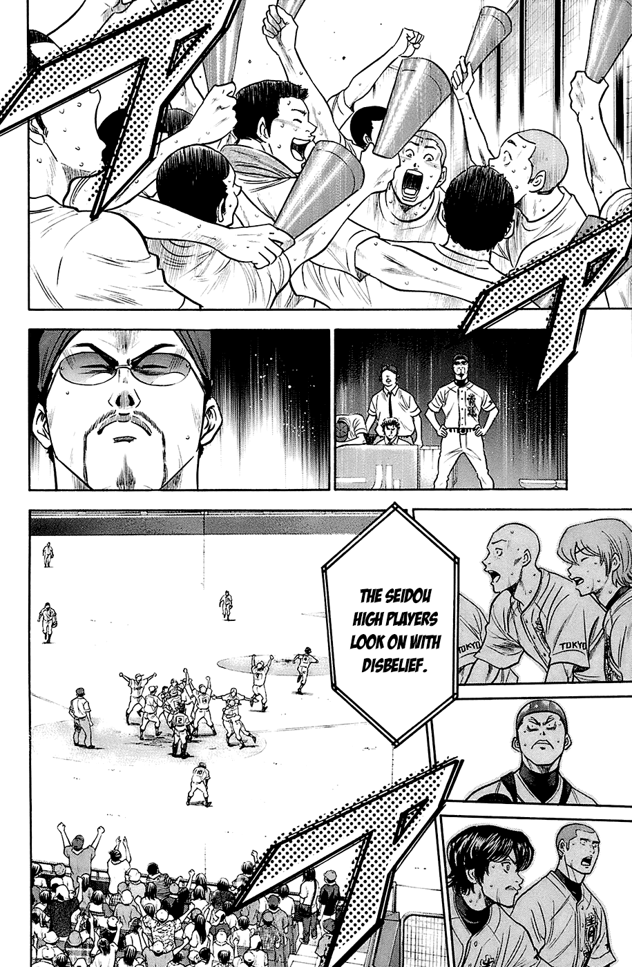 Daiya no A Chapter 191 page 5 - Chapter 191: Echo