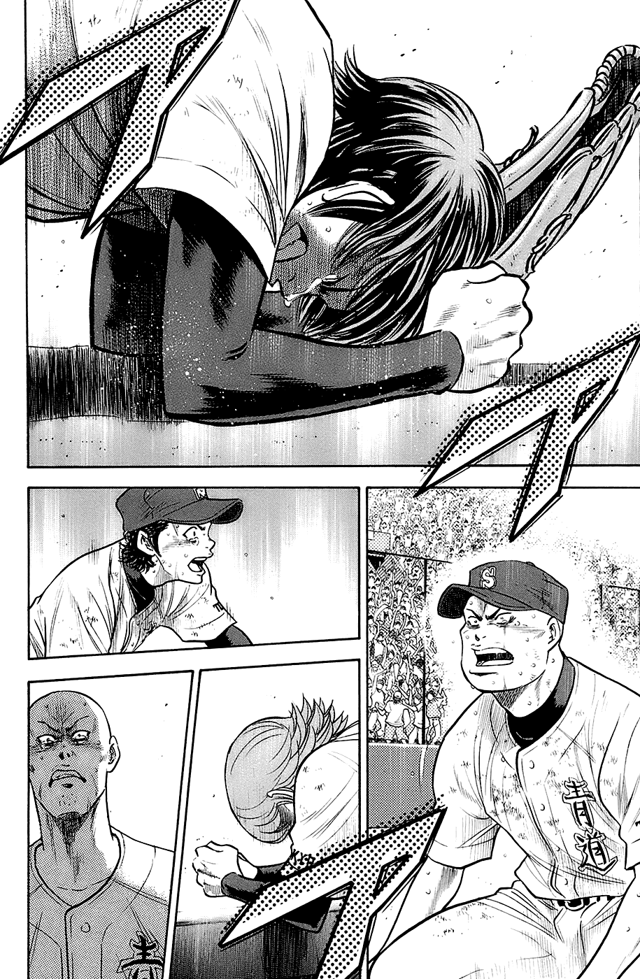 Daiya no A Chapter 191 page 7 - Chapter 191: Echo