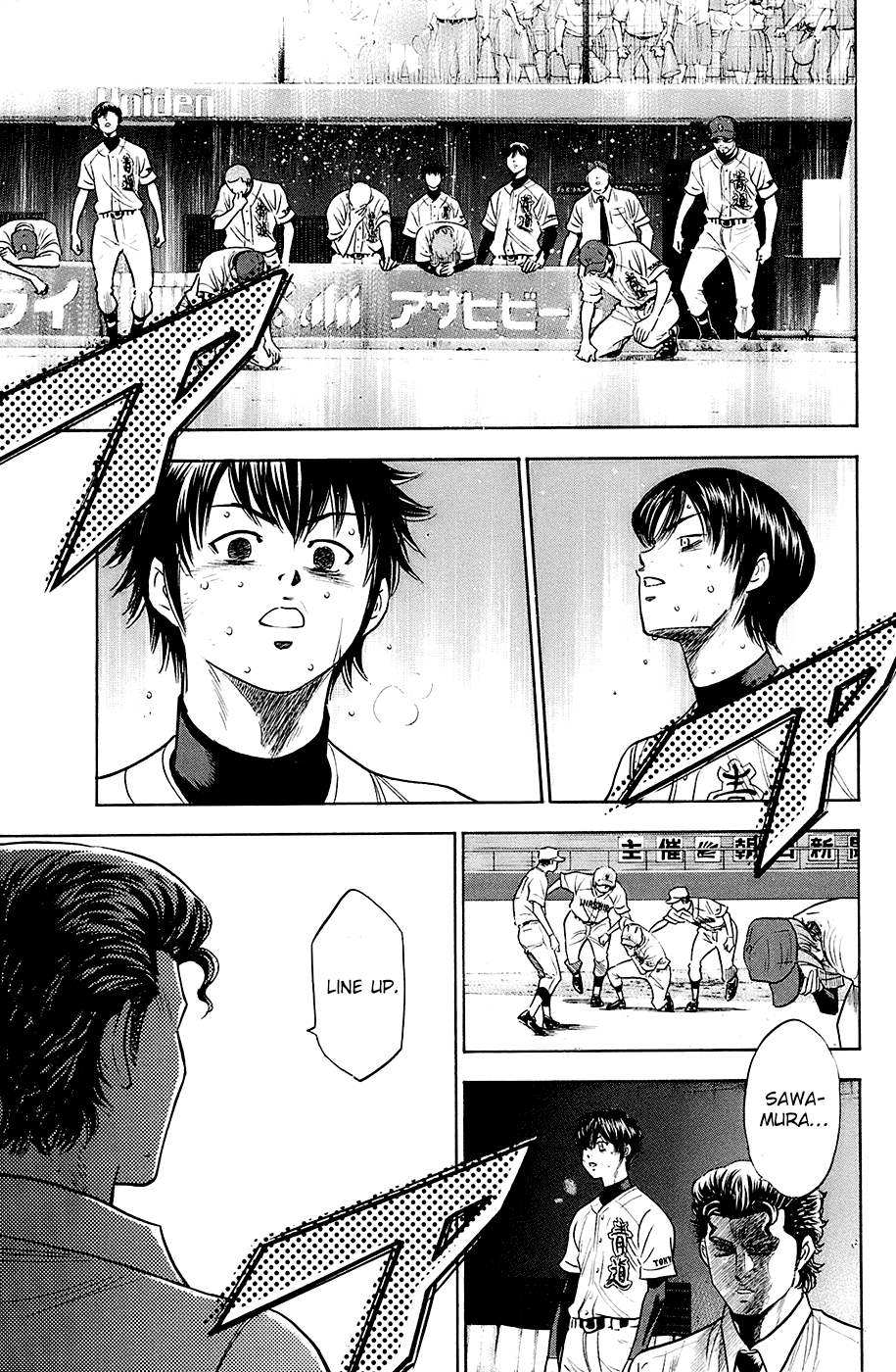 Daiya no A Chapter 191 page 8 - Chapter 191: Echo