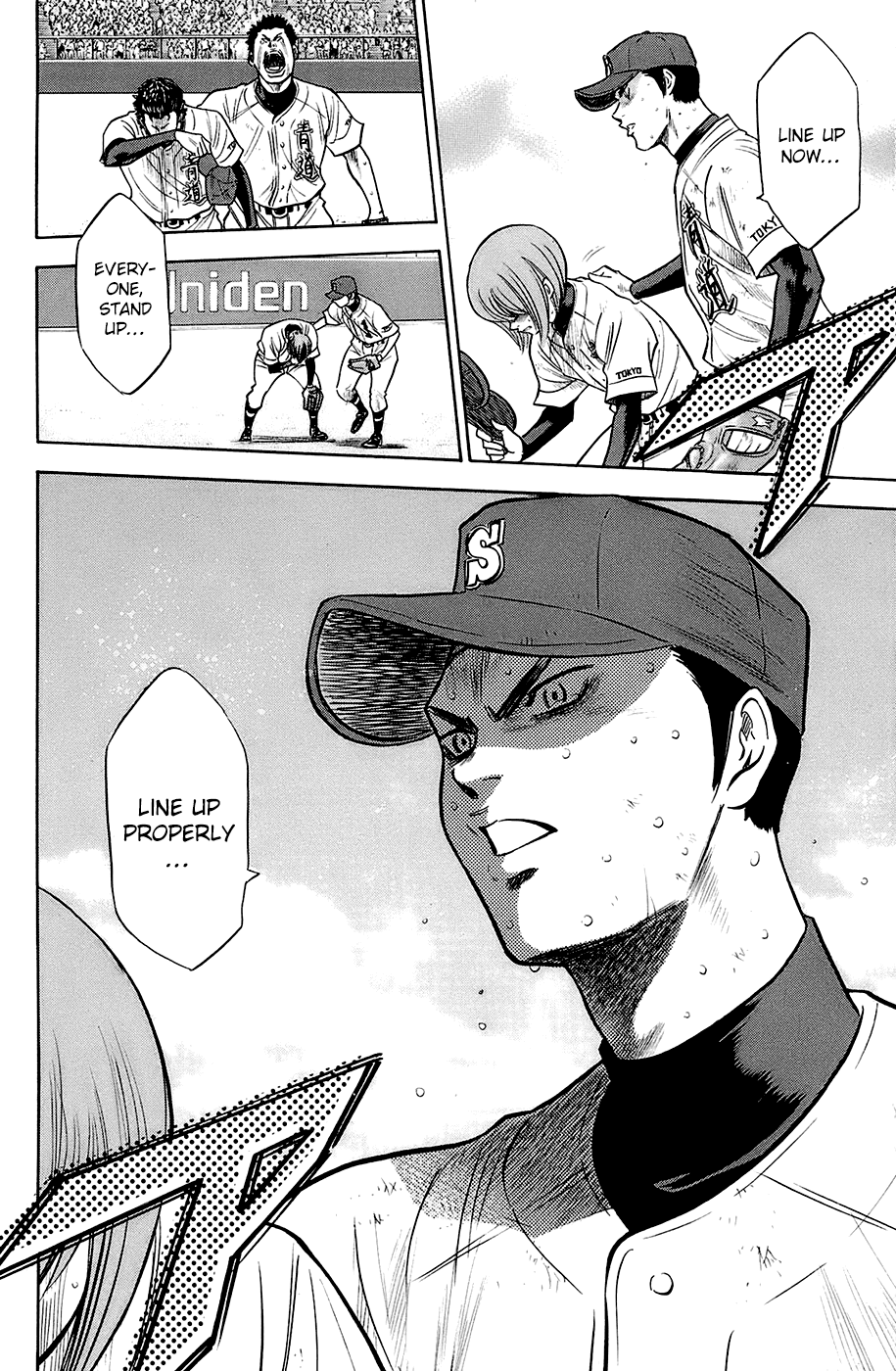 Daiya no A Chapter 191 page 9 - Chapter 191: Echo