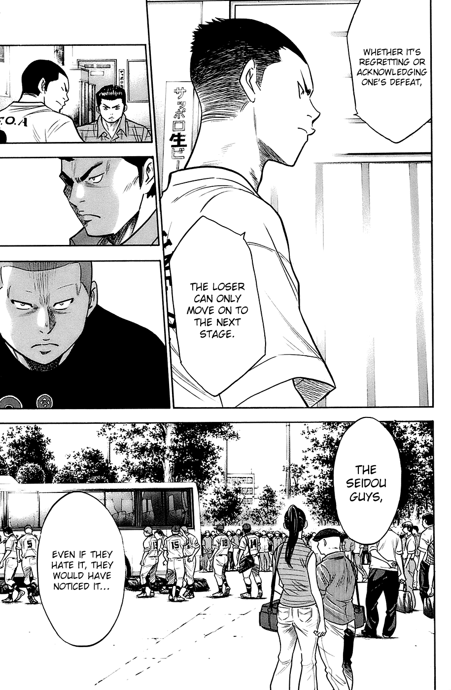 Daiya no A Chapter 192 page 13 - Chapter 192: Sense of Reality