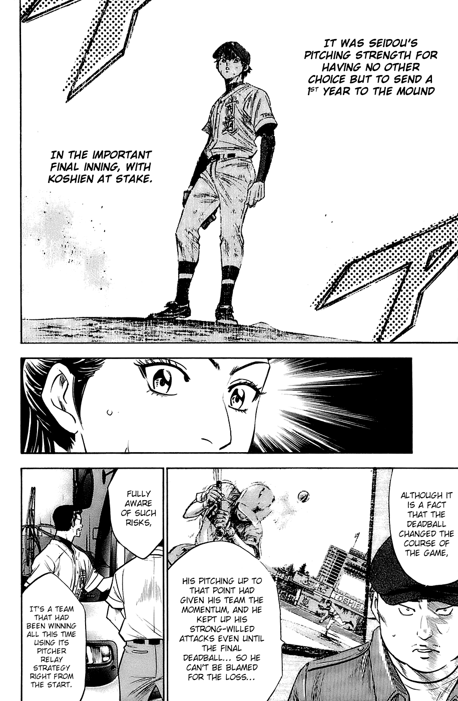 Daiya no A Chapter 192 page 16 - Chapter 192: Sense of Reality