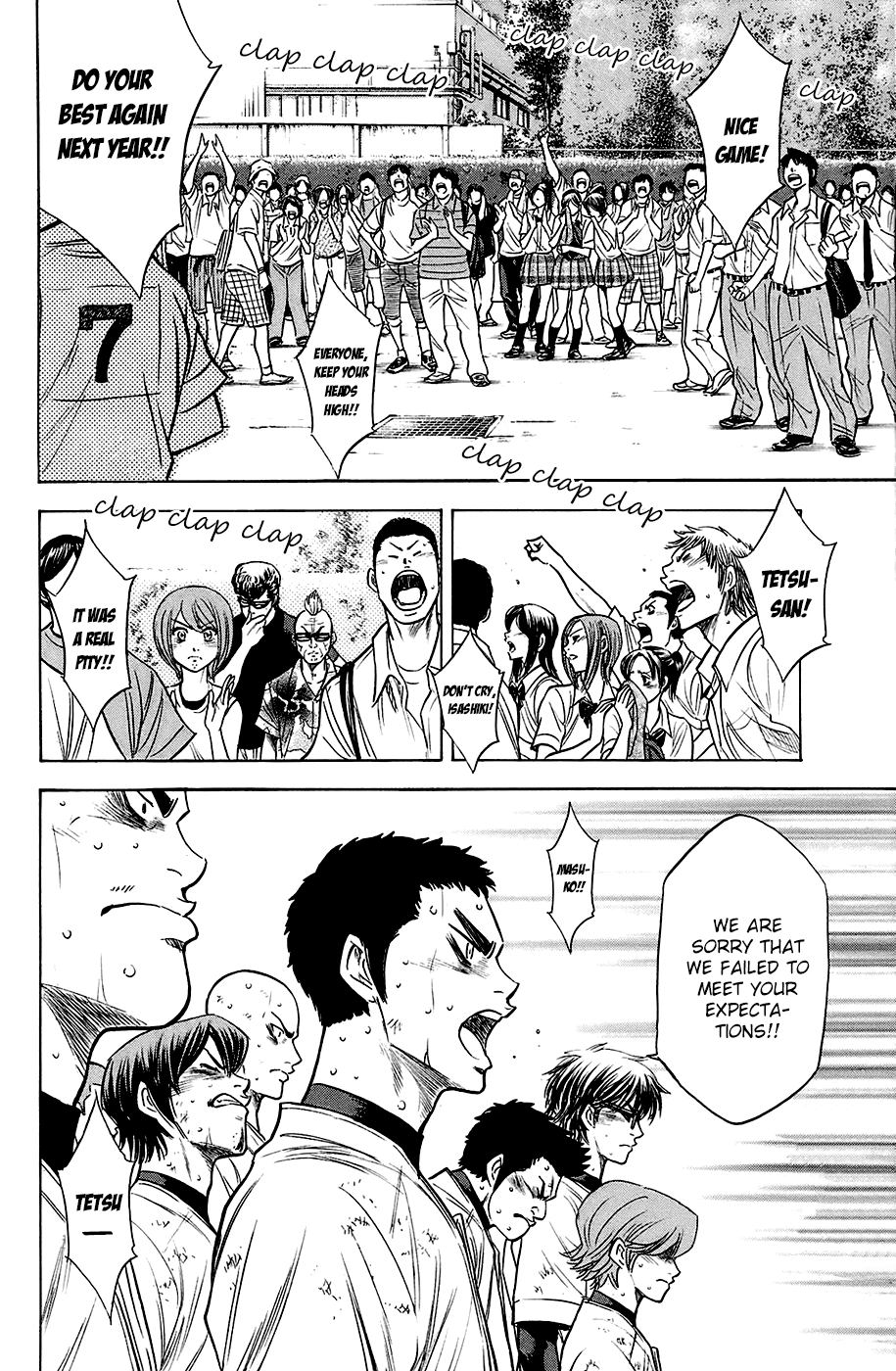 Daiya no A Chapter 192 page 6 - Chapter 192: Sense of Reality